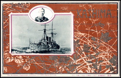 Japan navy cruiser - navy,
